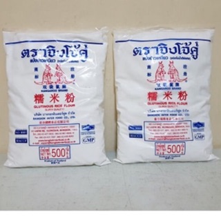 Glutinous Rice Flour (Malagkit Powder) - Kangaroo Brand 500g