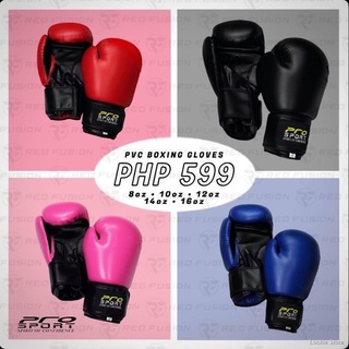 【SPOT】☇Pro Sport Boxing Gloves