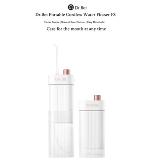 Youpin Dr.Bei Oral Irrigator Dental Electric Water Flosser Rechargeable Tooth Teeth Mouth Cleaner