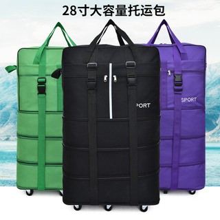 Large Capacity158Air Consignment Bag Folding Universal Wheel Travel Bag for Studying Abroad Aircraft