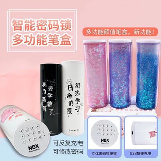 Tik Tok Multi-function Pencil BoxSmart Electronic Password Lock Pen box, multi-functional technology pencil box, large-capacity pencil box for primary and secondary school students pencil box