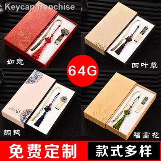 △Genuine U Disk 64g Ruyi Clover Chinese Style Retro ∪ Disk Student Computer Mobile Phone Dual-use Business Gift Personalized Customization USB Disk LOGO Metal Waterproof Engraving Small Capacity 64Glogo