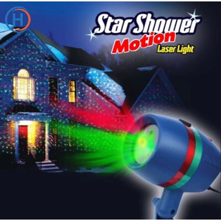 HEKKAW Star Shower Motion Laser Light
