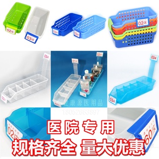 Thickened Plastic Infusion Box Liquid Medicine Storage Box with Waterproof Bed Number Plate Nurse Po