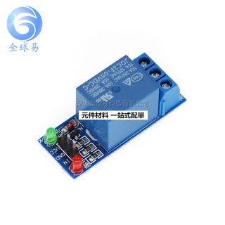2 Pcs 1 Channel Relay Module 5V Low Level Trigger Relay Expansion Board One Way