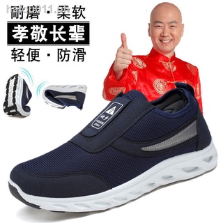 Hot sale☂Elderly shoes men s non-slip soft-soled walking shoes middle-aged and elderly sports shoes lightweight breathable casual dad shoes spring and autumn cloth shoes