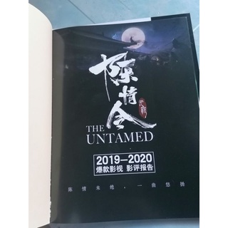 (Onhand) Times Mag Wang Yibo Xiao Zhan The Untamed with freebies (6)