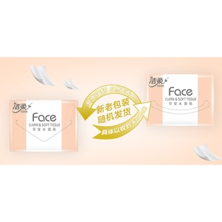toilet paperCleansing Soft Paper Extraction Full Box of Facial Tissue Facial Tissue Napkin3Layer120P