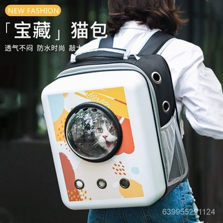 Pet backpack Cat Backpack Portable Cat Bag Teddy Bichon Travel Backpack Puppy Dog Astronaut Bag Port