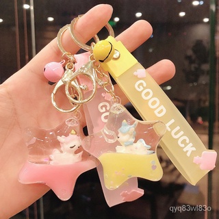 Cute Five-pointed Star Keychain Anime Rainbow Animal Unicorn Keychain Female Bags Women Keychain Stu