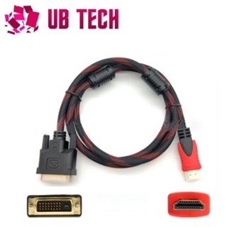 Monitor Cable HDMI to DVI 1.5M (Black/Red)