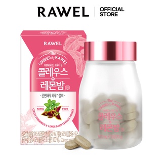 Rawel Super food herb Slimming korea best easy diet Coleus Forskohlii lemon balm tablet pill