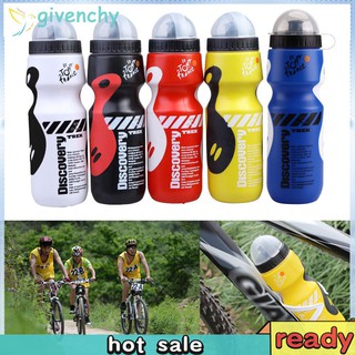Portable Outdoor Bike Bicycle Cycling 650ML Sports Drink Jug Water Bottle