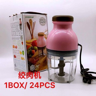 016 Portable Capsule Cattle / Food Cutter