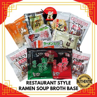 ✶▦Japan Restaurant Style Ramen Soup Base