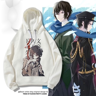 Products in Stock New Wenhao Stray Dogs Two-Dimensional Sweater Long Sleeve Coat Osamu Dazai Central Plains Also Peripheral Games Anime Clothes Men and Women