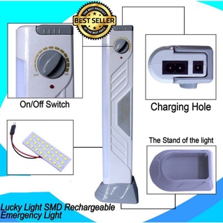 chargeable emergency light