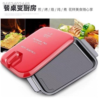 Silly Kitchen Multifunctional Home Commercial Electric Grill Artifact Smokeless Grilled Fish Korean