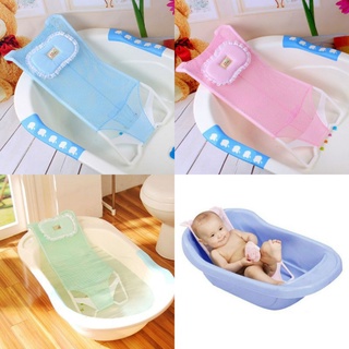 ❃Newborn Baby Bath Seat Support Net Anti Slip Safety Comfortable Bathtub net✹