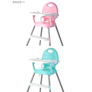 ►✌❁Baby Dining High Chair Multi-functional Portable Infant Seat
