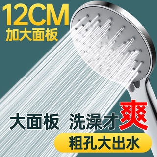 Pressurized shower head three gear household high-pressure shower head shower head support hose set