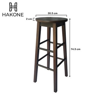 Hakone Wooden Bar Stool 29 Inch Height (5)