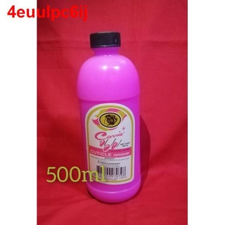 ✁☁♙Carrie Cuticle Remover 500ml