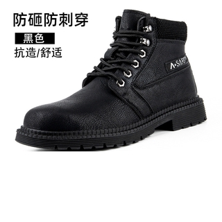 Men Steel Toe Work Safety Shoes Lightweight Breathable Anti-smashing Anti-puncture Protective Boots