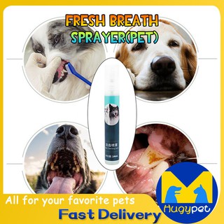 14ML Pet Mouth Freshener Antibacterial Oral Spray Fresh Cleaner Breath Dog Cat Healthy Dental Fresh