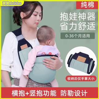 Baby Carrier Baby Carrier Front Carrier Baby Carrier Easy Hold Doll