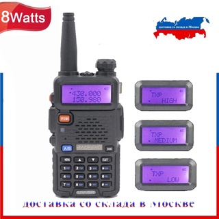 BaoFeng UV-5R Walkie Talkie Dual Band Two Way Radio VHF UHF 136-174MHz 400-520MHz 8W Ham Radio Com