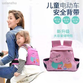 Electric Car Safety Strap Child Motorcycle Seat Belt Strap Baby