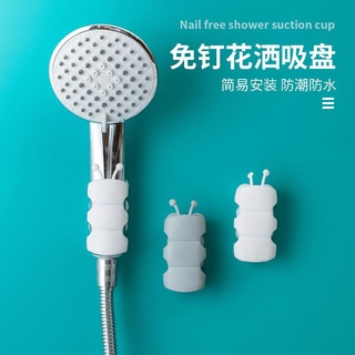 Punch-Free Fixed Shower Nozzle Holder Base Shower Head Suction Bracket Shower Head Bathroom Shower Accessories Base (1)