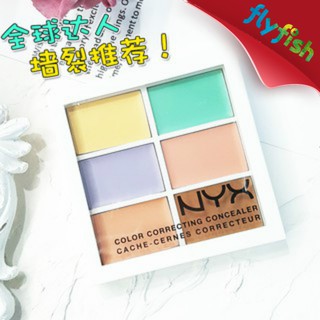 NYX six-color concealer