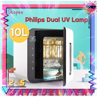 Multipurpose Electric Philips UV Sterilizer With Dryer Eco-friendly Sanitizer Baby Bottle Mask Cloth (1)
