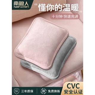 HotNanjiren Rechargeable Explosion-Proof Hot Water Bag Hand Warmer Hot-Water Bag Belly Compress Baby