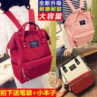 Schoolbag female ins backpack female Korean student schoolbag female large-capacity mommy bag runawa
