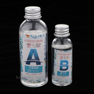 [KESOTO]2Pc 50g 1:1 Clear AB Resin Glue Crystal Epoxy For Casting Coating Jewelry Making