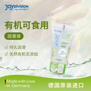 Organic Lubricant Lubricating Oil Private Parts Passion Edible Couple's Product Female Maintenance S