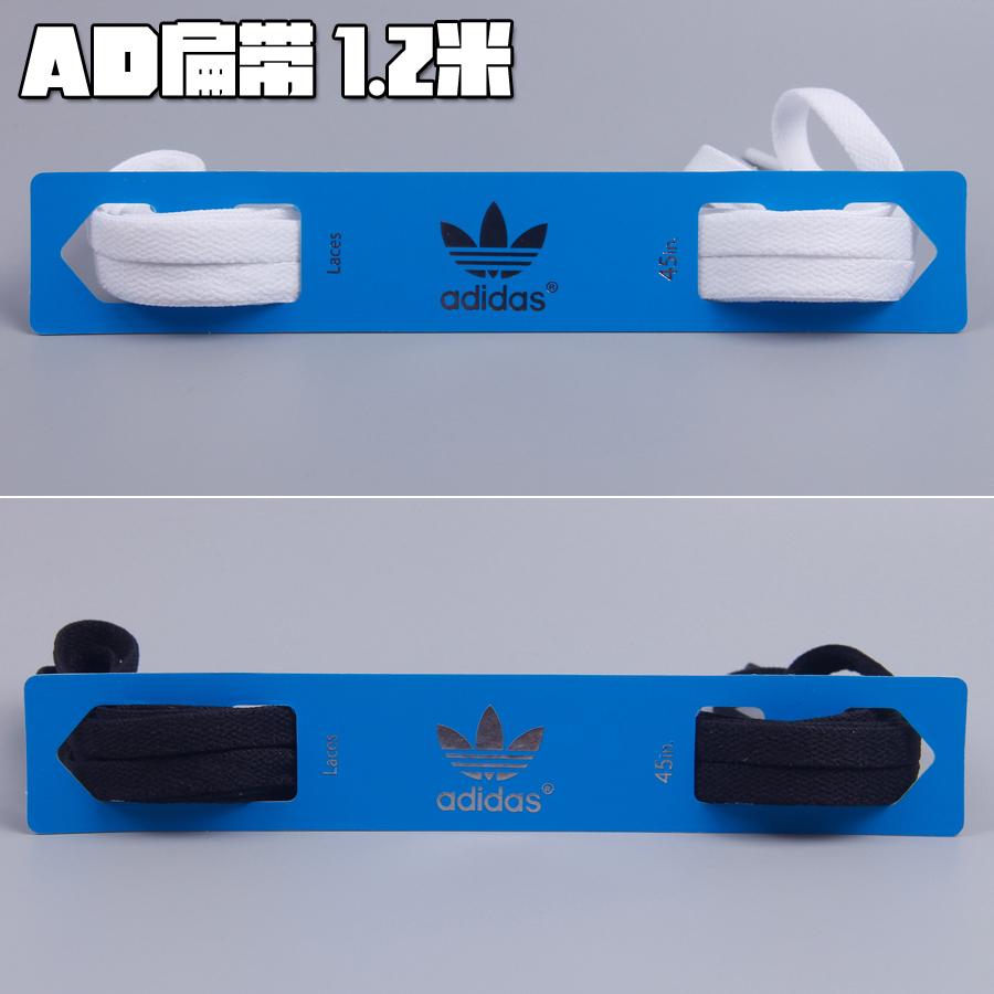 Original Adidas / Adidas clover ZX700 shoelace flat sports running flat shoelace 1.2 meters
