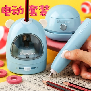 Three-Piece Set Astronomical Electric Pencil Shapper Automatic Pen Spinning Pencil Sharpener Childre