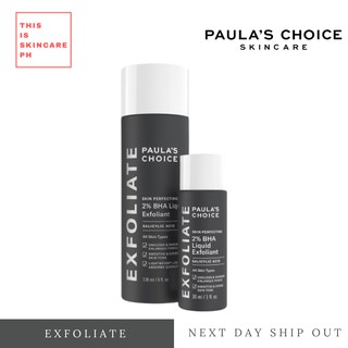 Paula's Choice Skin Perfecting 2% BHA Liquid Exfoliant 30 mL & 118 mL [US Version & Packaging]