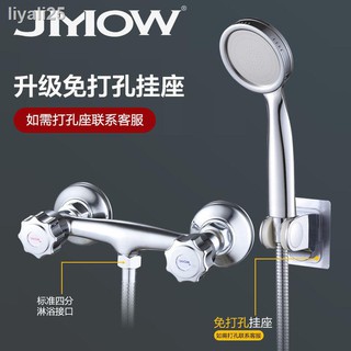 Stainless Steel Bathroom Shower Set