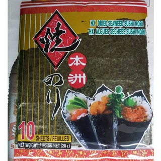Japan/Korean Nori Sushi Sheets 10pcs. (1)