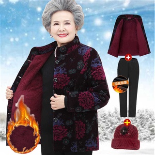 Seckill ️ Single Piece/Suit 60-70 Years Old Grandma Clothes Cotton-Padded Jacket Middle-Elderly Elderly Winter Women's Fleece-Padded Padded Midd