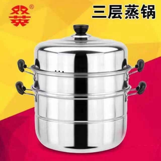 COD 3 Layer Stainless Steel Steamer And Cooker 28cm 4.7