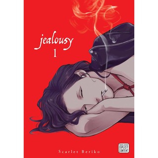 Jealousy (Yaoi / Boys Love / BL Manga)
