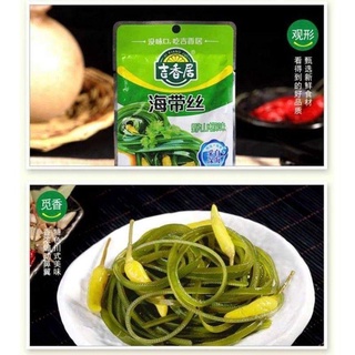 Snacks❡♝Pickled Kelp/Seaweed 88 grams