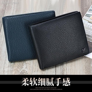 ♙✸Montagut wallet men s short new first layer cowhide Japanese and Korean classic business wallet ly