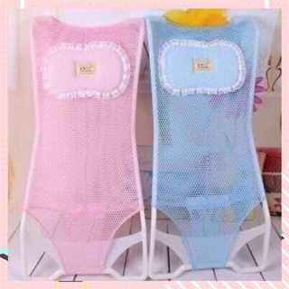 【Available】 Baby Bathtub Net, Safety New Born Baby Bath Net (Newborn to 1 year) nxlo.ph